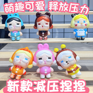 Juguete para apretar, muñeco suave para aliviar el estrés, para niños de 2 a 4 años, unisex - Product Image 3