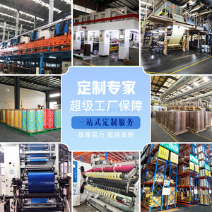 Custom Kraft <b>Paper</b> Tape With Printing High Adhesion For Carton Sealing Multiple Specifications Anhui Origin - Product Image 1