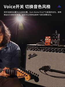 Venta al por mayor genuina <span class=keywords><strong>TC</strong></span> ELECTRONICS DARK MATTER <span class=keywords><strong>DISTORTION</strong></span> Guitarra Bajo Distorsión Bloque único Ofrece efecto de guitarra - Product Image 6