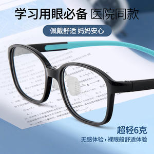 Nuevas Monturas de Gafas para Niños Tr90, Lentes Cuadradas de Resina, Unisex, con Bloqueo de Luz Azul 25806 - Product Image 4