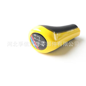 Pommeau de levier de vitesse jaune pour BMW, design ergonomique en plastique - Product Image 1