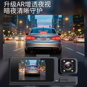 กล้องติดรถยนต์ 1080P เลนส์สามตัว Wifi มองเห็นในเวลากลางคืน มุมกว้าง หน้าจอสัมผัส JXD ติดตั้งบนกระจกหน้ารถ กล้องมองหลัง - Product Image 3