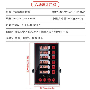 Cal-4b Commercial <b>Kitchen</b> <b>Timer</b> 4 Channel Stainless Steel Touch Control Digital Countdown For Burger Shop Use - Product Image 5