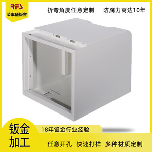 Metal <b>Equipment</b> Casing Cold Rolled Steel Sheet <b>Baking</b> Paint Customizable Chassis Parts Processing - Product Image 5