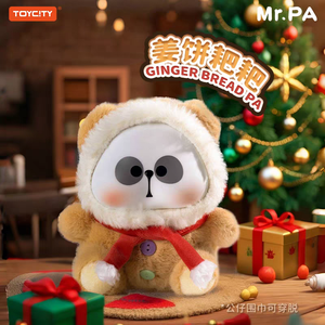 100% Original chino <span class=keywords><strong>Panda</strong></span> <span class=keywords><strong>Mr</strong></span>.Pa Candy serie vinilo felpa colgante cajas ciegas colgantes llaveros 6 unids/caja regalos para niños - Product Image 3