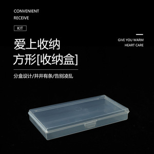 Transparent Plastic Storage Box 14.7x8x2cm With Lid For Jewelry Parts Packaging PP Material - Product Image 5
