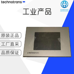 แผงควบคุมระบบสัมผัส Technotrans แบบอีเธอร์เน็ตสำหรับอุตสาหกรรม วัสดุ ABS ผลิตในเยอรมนี - Product Image 5