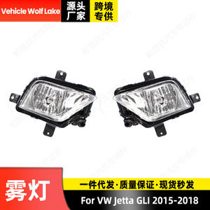 Luces Antiniebla Halógenas para Volkswagen Jetta GLI 2015-2018, Luces de Parachoques Delanteras de 60 Watts, 5C7941700Q 5C7941699Q - Product Image 2