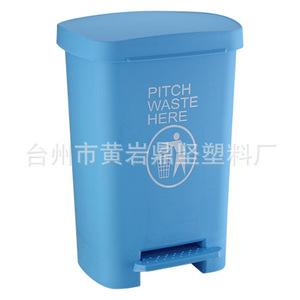 Cubo de Basura de Plástico con Pedal, 15L, Rectangular, para Exteriores, Contenedor de Residuos Médicos, de Accionamiento con el Pie - Product Image 2