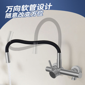 Jboyurn Wall Mounted Stainless Steel Faucet 304 Flexible Silicone Hose Dual Handle Ceramic Valve Kitchen Sink - Product Image 2