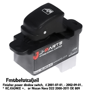 Interrupteur de lève-vitre électrique, avant gauche 2001-07-01 ~ 2002-09-01; *KC.KA24DE +*; , pour Nissan Navara D22 2000-2011 OE 809 - Product Image 3
