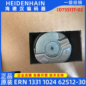 Encoder Rotatorio Heidenhain ROD 431.025-1024, Sensor de Posición de Movimiento por Contacto Incremental - Product Image 5