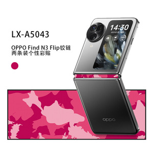 Película Protectora para Bisagra del Oppo Find N3 Flip, Material 3M, Adhesivo Decorativo para Teléfono Plegable - Product Image 4