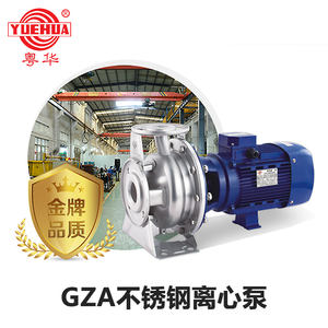 Bomba Centrífuga Coaxial de Acero Inoxidable YUEHUA <span class=keywords><strong>GZA</strong></span> (S) con Motor de CC de 50HP y Salida de 50MM para Productos Químicos Finos y Agua de Calderas de Alta Presión - Product Image 4