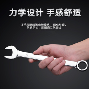 Combination Wrench Set 8-24mm <b>Chrome</b> Vanadium Steel Home Maintenance Tool <b>Box</b> 14-Piece - Product Image 4