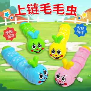 Caterpillar à remonter 16*5*5cm, jouet éducatif en plastique à mouvement inertiel pour enfants de 2 à 4 ans, unisexe - Product Image 1