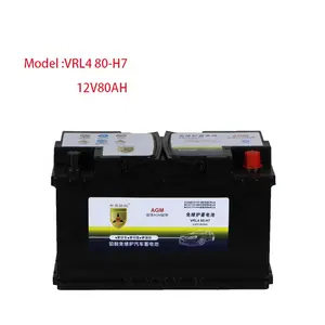 VRL4 80-h7德国标准汽车电池12V DIN75/57539/DIN80 80AH铅酸汽车电池