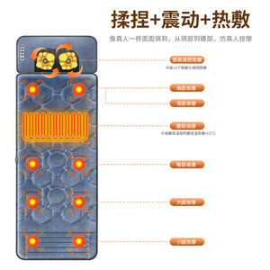 Matelas de massage JIAHANG, pétrissage complet du corps, vibration, thérapie thermique, usage domestique, rectangulaire, trapézoïdal, en coton, à brancher, 5 vitesses - Product Image 1