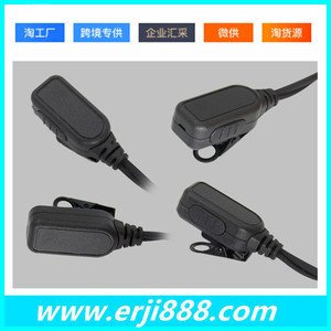 Walkie Talkie Headset AA500 Bluetooth V5.0 Sbc Codec 120cm <b>Cable</b> For ZTE PH790 PH520 Digital Radio - Product Image 5