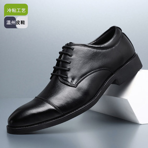 Chaussures habillées formelles à lacets pour hommes <span class=keywords><strong>Bruno</strong></span> Marc, type Brogues Derby, confortables et respirantes, en PU, pour printemps-été, taille 11, noires, DOWNING-01 - Product Image 2