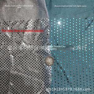 Venta Directa de Fábrica: Tela Brocada Metálica de Lentejuelas Pequeñas Encriptadas de 3mm, con Hilo Dorado y Plateado, para Confección de Prendas - Product Image 2