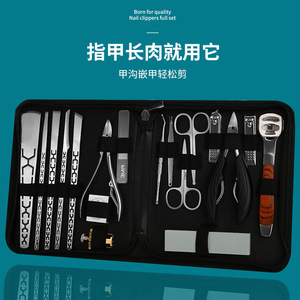 Stainless steel eagle-beak pliers, ingrown toenail clippers, <b>nail</b> scissors <b>set</b>, Yangzhou three-knife cuticle remover, pedicure - Product Image 4