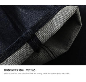 <span class=keywords><strong>Jeans</strong></span> de Mezclilla Japonesa Cruda con Dobladillo sin Rematar, Cintura Alta, Estilo Vintage Americano, Color Índigo, 15 oz, 100% Algodón, para Hombre - Product Image 3