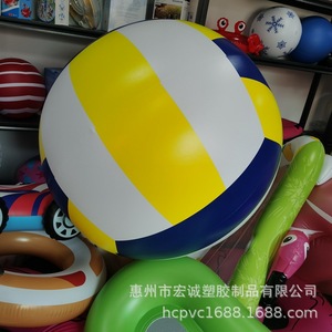 Pelota de Playa Inflable Gigante Amarilla de 100 cm de PVC para Uso Doméstico en Hoteles y Resorts - Product Image 5