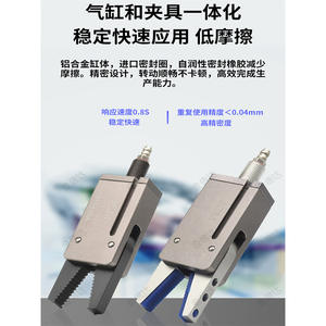 Mini Pinza Magnética de Banda Ancha de Silicona CH1410B/CH1410A, Pinza Neumática Industrial para Detección de Abrazaderas de Inyección, Nueva y Usada, para Aire - Product Image 4