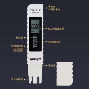Medidor de TDS y EC SpringTn, 0-4990 ppm, Probador Digital de Calidad del Agua para Agua Potable, Medición de Temperatura y Conductividad - Product Image 2