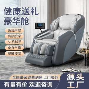 Smart Massage Chair H10 SL Rail 3D Robotic Arm PU Leather Home Use With <b>Remote</b> <b>Control</b> - Product Image 4