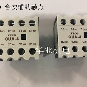 Contactos Auxiliares TECO CUA-211 CUA-202 CUA-220 CUA-422 CNA-211M Montaje en Riel DIN - Product Image 3