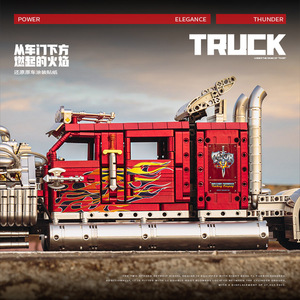 Yiqi Y18066 Thor 24 Sports Car <b>Model</b> Plastic <b>Building</b> Block Toy 3485 Pieces Educational Assembly Gift for Kids - Product Image 4