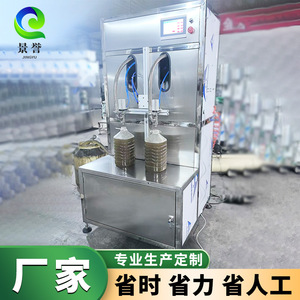 Máquina de llenado semiautomática Jingyu de 2 cabezales de 30-200 mm para alimentos líquidos y productos químicos de uso diario - Product Image 3
