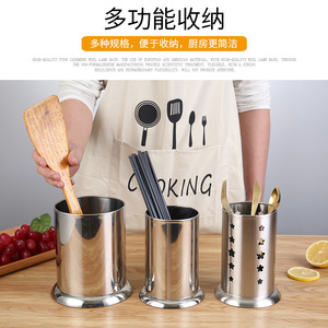 Stainless Steel Chopstick Holder Cylindrical 304 Kitchen Storage Rack For Chopsticks Spoon Standing Type - Product Image 3