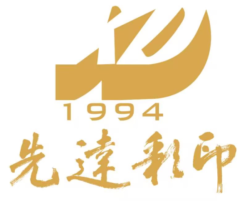 Dongguan Xianda Meiyugao Printing Co., Ltd. logo
