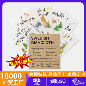 Swedish Dishcloth Camping Series Printed Thickened Reusable <b>Kitchen</b> Cleaning <b>Cloth</b> 10 Pack - Product Image 5