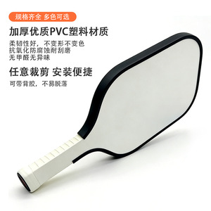 Bande de protection pour raquette en PVC, bordure brillante colorée, bande décorative pour équipement de pickleball - Product Image 5