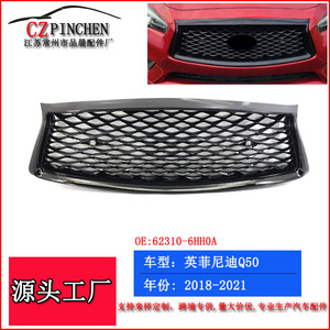 Rejilla de Parachoques Delantero para Infiniti Q50, Malla de Nido de Abeja, Plástico ABS, 2018-2021, Pieza de Mejora Retrofit - Product Image 5