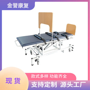 Lit de rééducation JY multifonctionnel électrique pour entraînement en position debout, fitness du corps entier et massage bien-être - Product Image 4