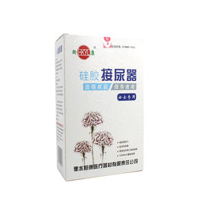 Recolector de orina de silicona Hkyl para mujeres, 1000 ml, con tubo de drenaje y bolsa, grado médico - Product Image 1