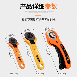 เครื่องตัดแบบลูกกลิ้งหมุน สำหรับงานเย็บปะติดปะต่อ หนัง กระดาษ ผ้า ยางแบน รุ่น-RTY-1/2/3/4 สำหรับงานสิ่งทอและงานหนัง - Product Image 5