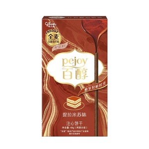 Biscotti Integrali Ripieni di Cioccolato Dolce di Alta Qualità, Snack Asiatici Salutari, 48g, Morbidi, Gusti Multipli, Biscotti Pejoy - Product Image 4