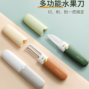 Mind Creation Couteau à fruits multifonctionnel en acier inoxydable 2 en 1, éplucheur portable, outil de cuisine pour fruits et légumes - Product Image 3