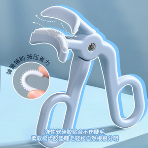 Lmltop Frameless Eyelash Curler <b>Wide</b> Angle 35mm <b>Comb</b> Design With Adhesive Strip For Beginners - Product Image 3