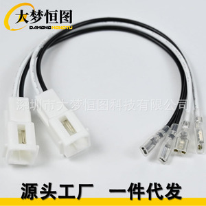 Adaptador de Cable de Audio para Tweeter de Tablero Dodge Ram, 2 Piezas, Conector de Plástico Blanco para Reparación y Reemplazo de Estéreo de Auto - Product Image 5