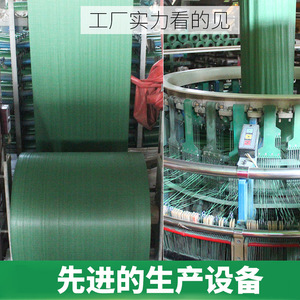 Green Coated Waterproof Woven Bags 1 50kg Load Express Transit Bag For Logistics Moving Foreign Trade Packing - Product Image 4