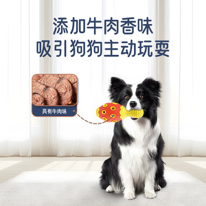 Food Dispensing <b>Bowling</b> Ball Dog Toy Medium Size Chew Toy For Teeth Cleaning Interactive Play - Product Image 3