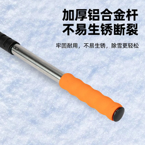 Lanbowang Ice <b>Scraper</b> Telescopic <b>Plastic</b> Snow Removal Tool For Car Window Defrosting Winter Use - Product Image 5