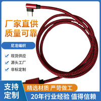 Cable de Datos USB Tipo-C a USB-A con Trenzado de Nailon, 1M, 3A, Carga Rápida, Conector en Ángulo, Rojo y Negro